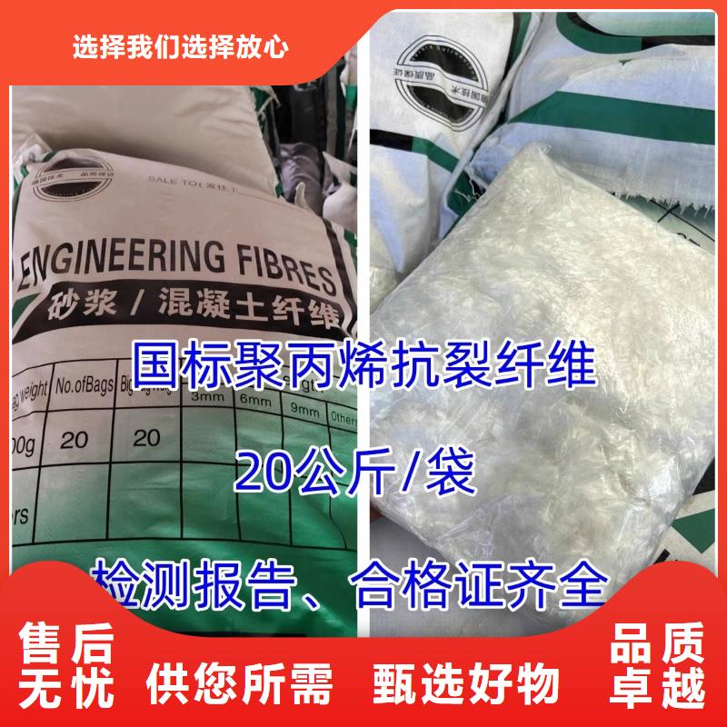 螺旋聚乙烯醇纤维信息厂家