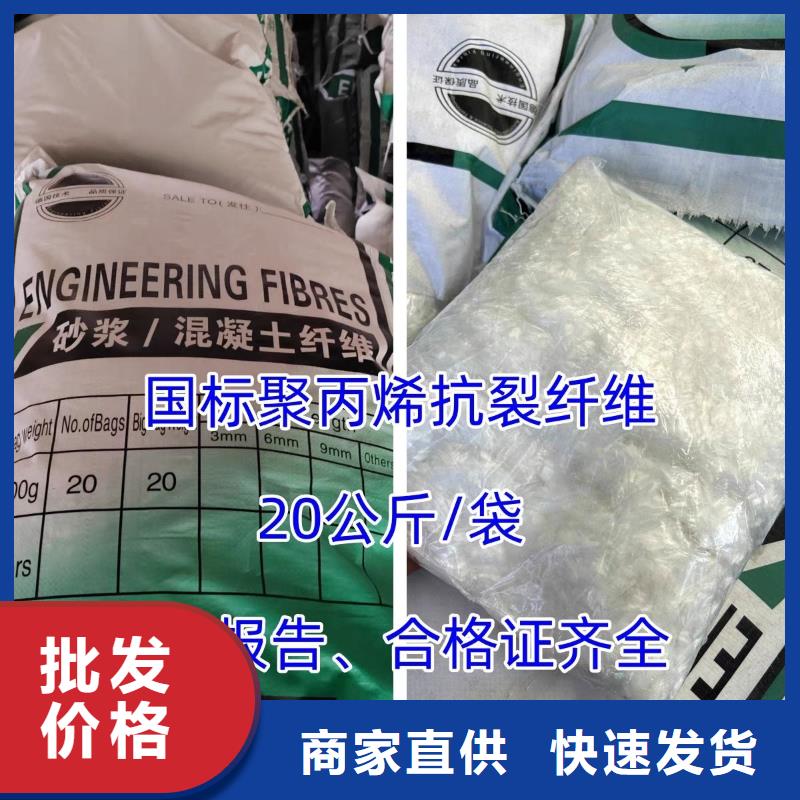 螺旋形聚乙烯醇纤维欢迎订购价格多少