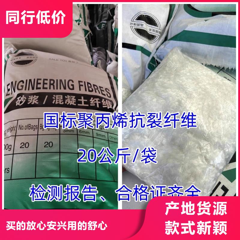 聚乙烯醇（PVA）纤维全国配送厂家