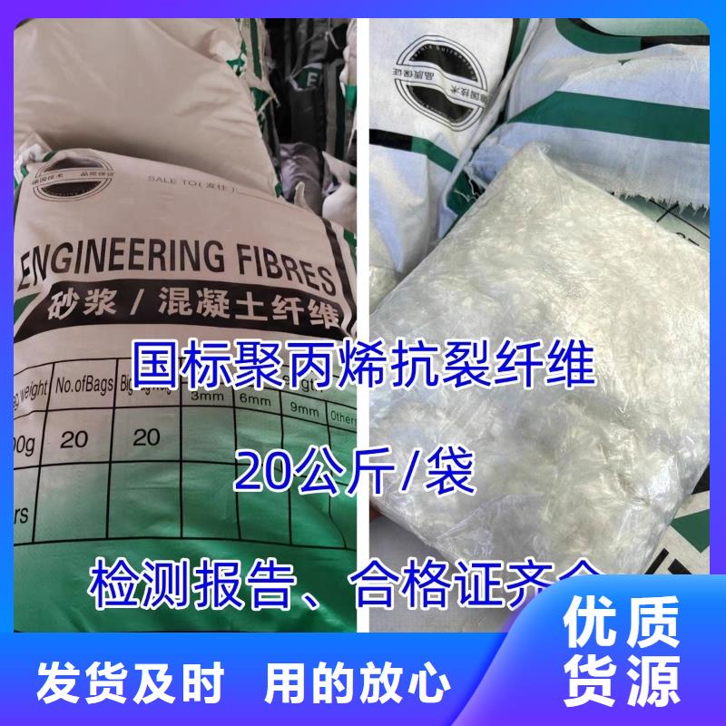 阻裂抗渗jk-7型螺旋形聚乙烯醇纤维加工销售