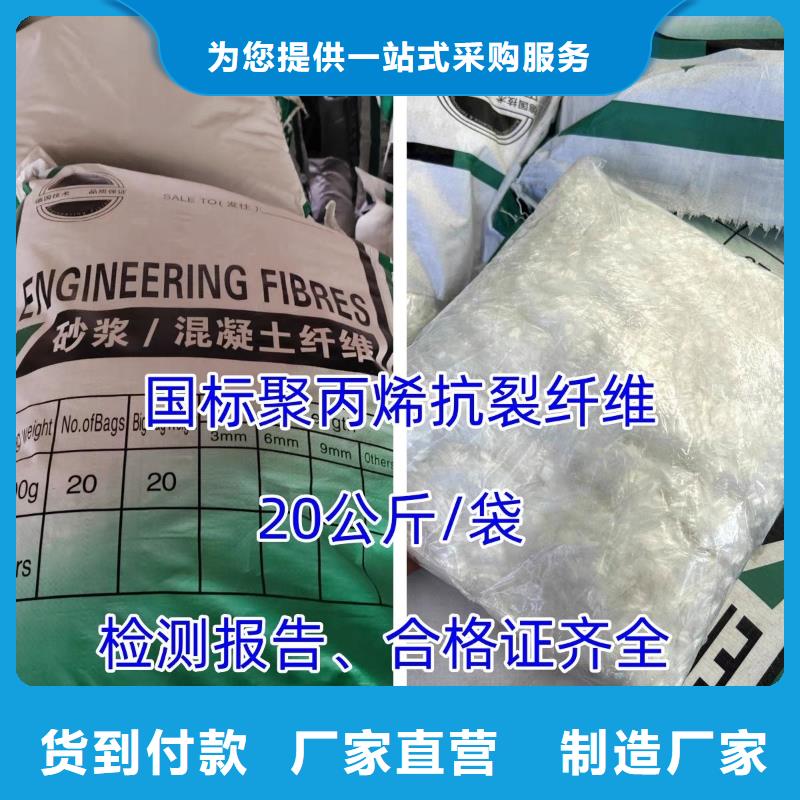 螺旋型聚乙烯醇纤维价格多少支持定制