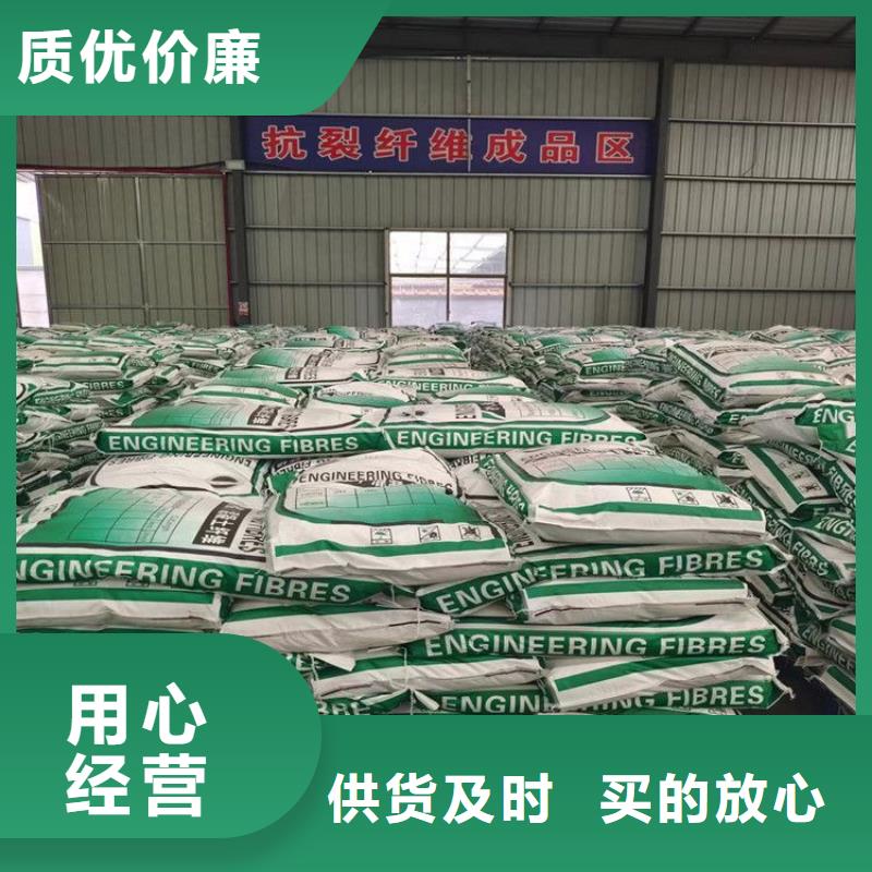 聚乙烯醇（PVA）纤维质量优厂家