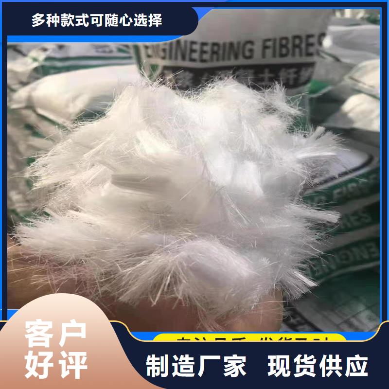螺旋型聚乙烯醇纤维公司优惠多