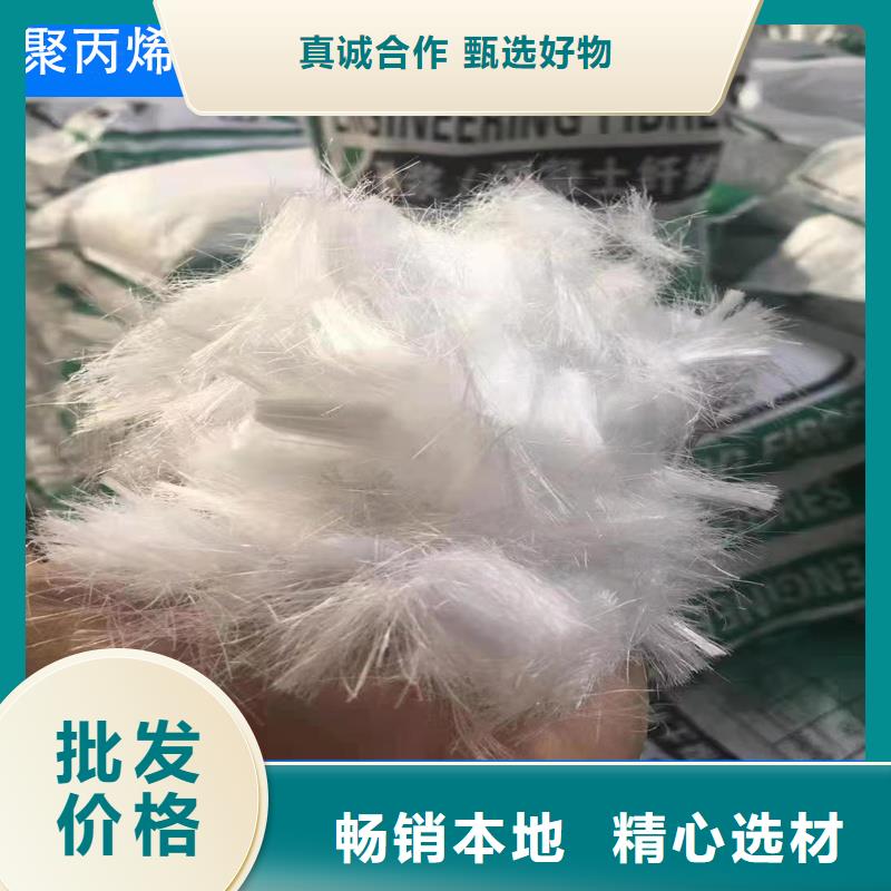 抗裂纤维螺旋形聚乙烯醇纤维实力雄厚