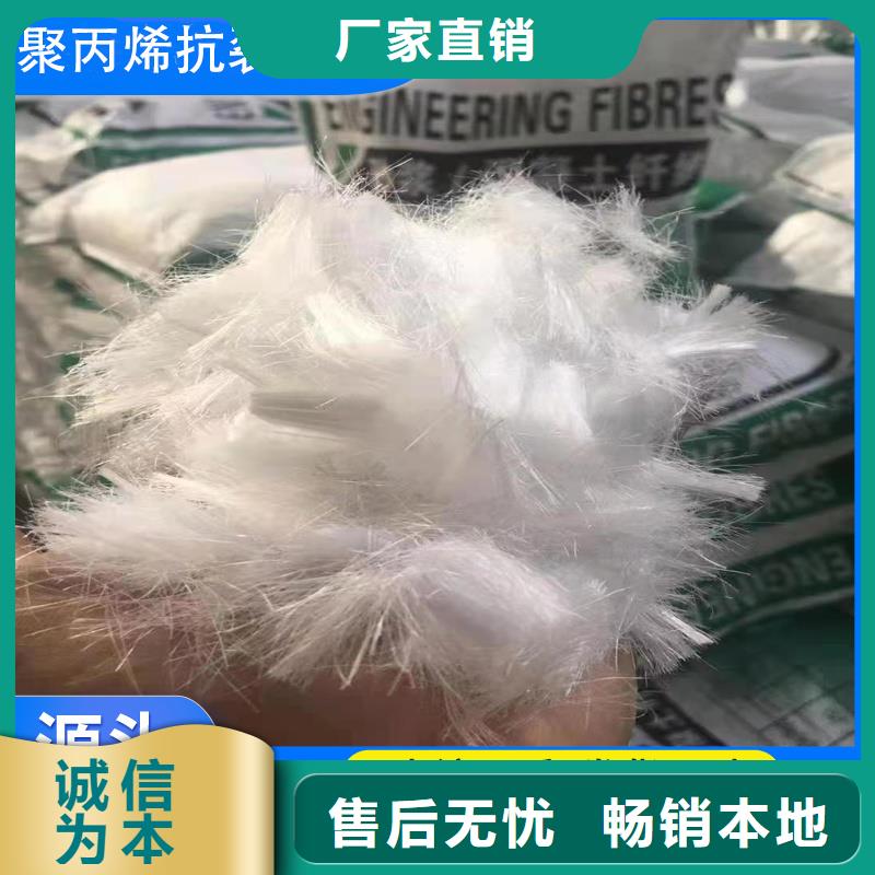 风电基础螺旋形聚乙烯醇纤维价格实惠厂家直销