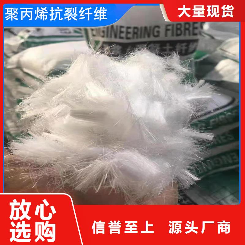 风电基础JK-7型聚乙烯醇纤维实力厂家