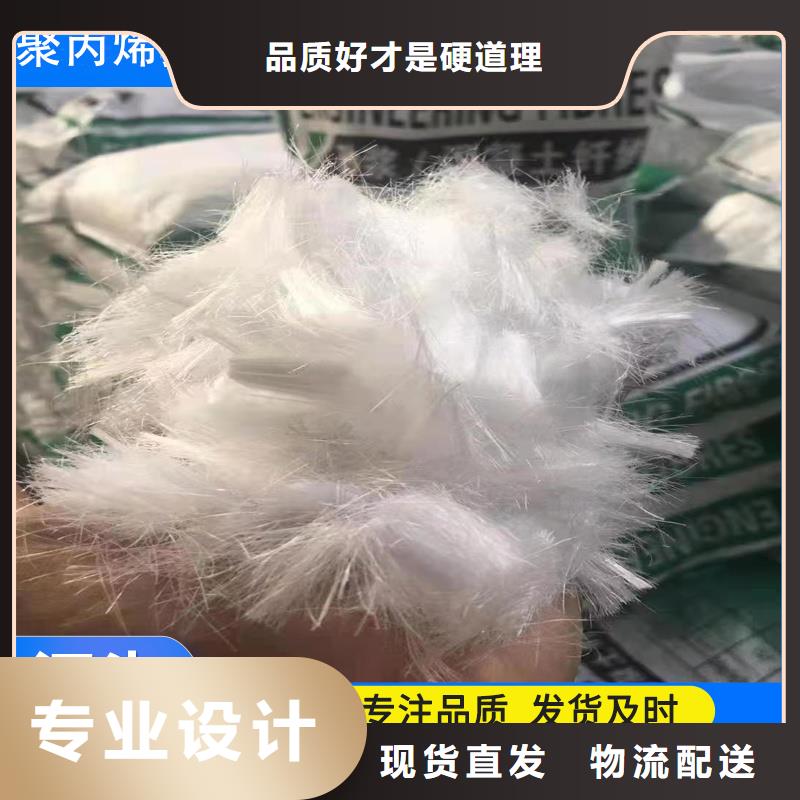 抗裂纤维螺旋形聚乙烯醇纤维实力雄厚