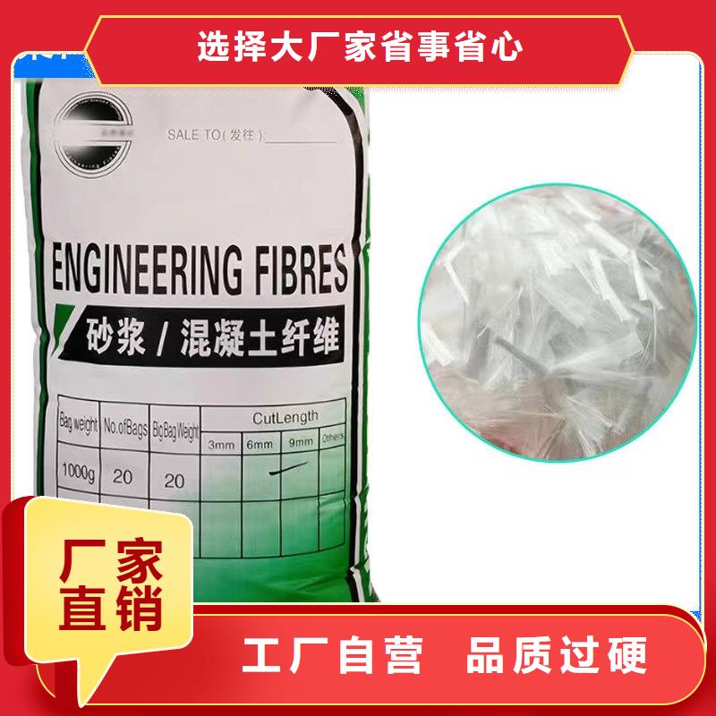 JK-7型螺旋形聚乙烯醇纤维质量保证哪家好