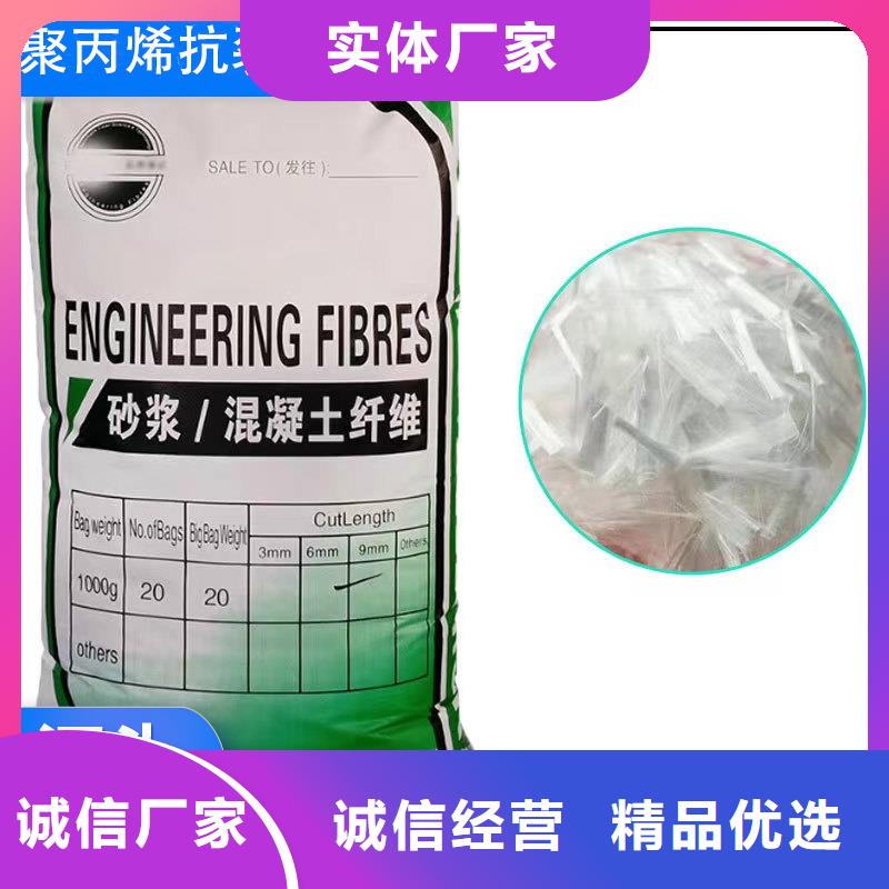 阻裂抗渗jk-7型螺旋形聚乙烯醇纤维加工销售