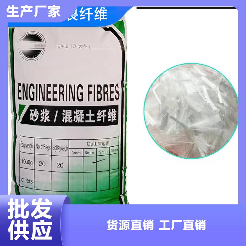 风电基础螺旋形聚乙烯醇纤维全国发货