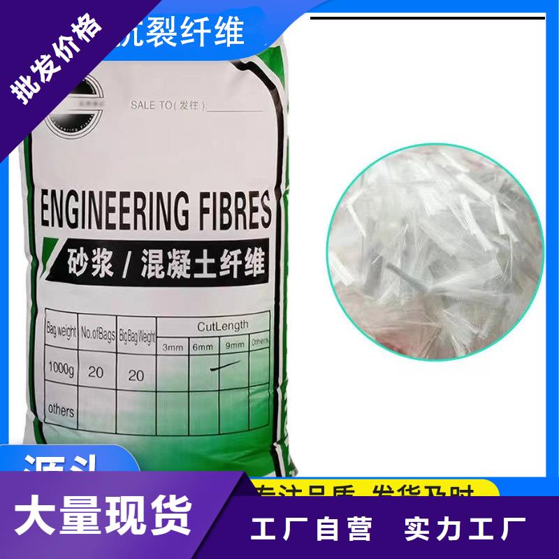 JK-7型螺旋乙烯醇抗裂纤维现货直供
