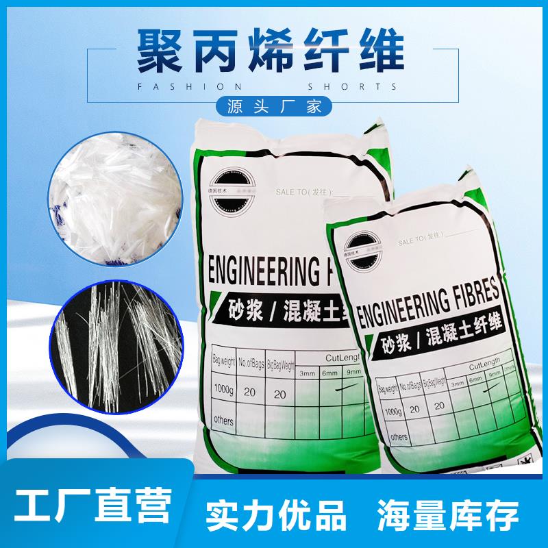 抗裂纤维螺旋形聚乙烯醇纤维价格实力雄厚