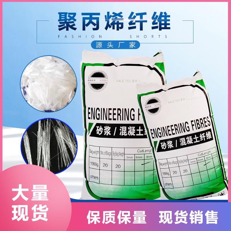 抗裂纤维螺旋形聚乙烯醇纤维