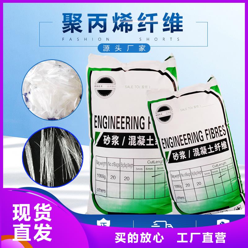 抗裂纤维螺旋形聚乙烯醇纤维发货快