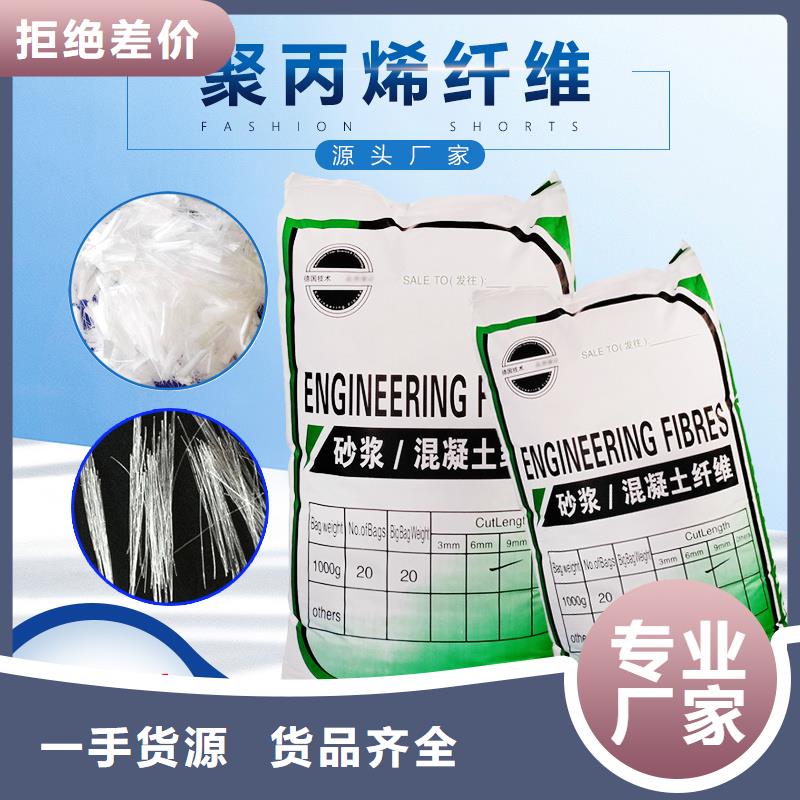螺旋形聚乙烯醇抗裂纤维哪家好畅销全国