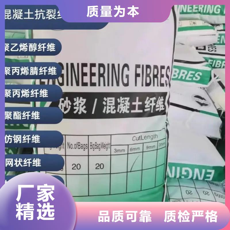 抗裂纤维螺旋形聚乙烯醇纤维品质优厂家