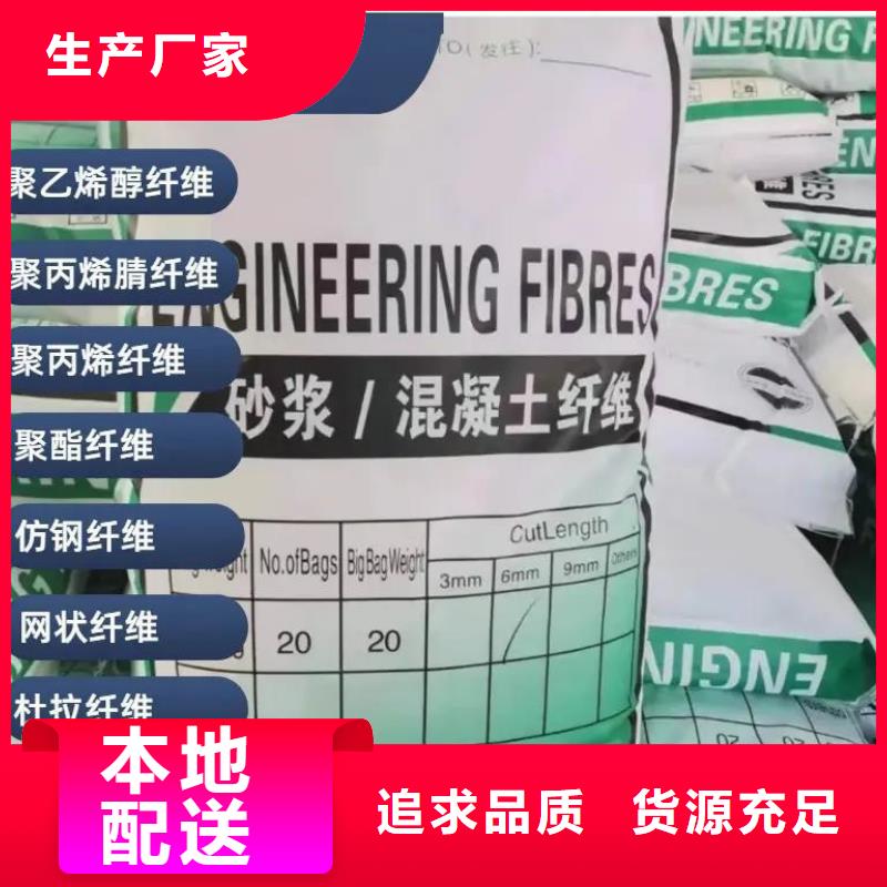 螺旋聚乙烯醇纤维信息厂家