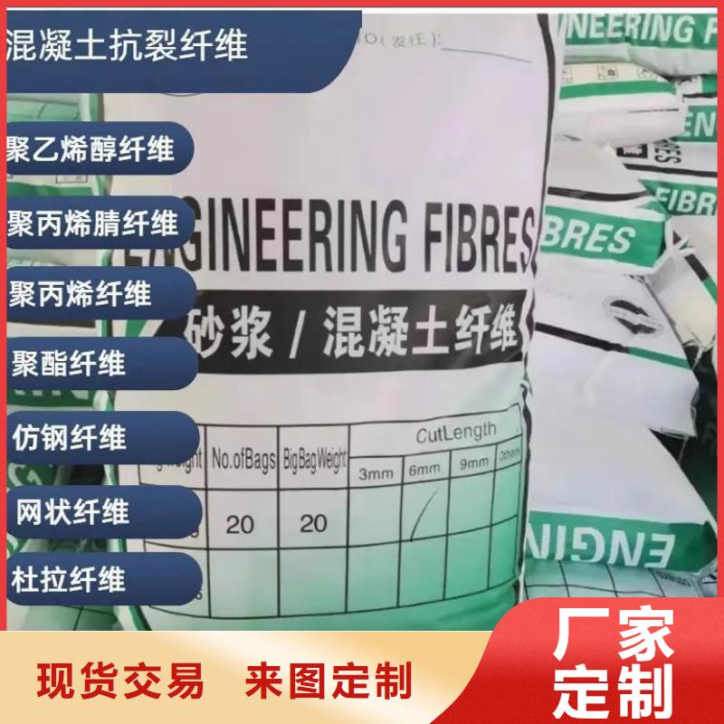 聚乙烯醇（PVA）纤维全国配送厂家