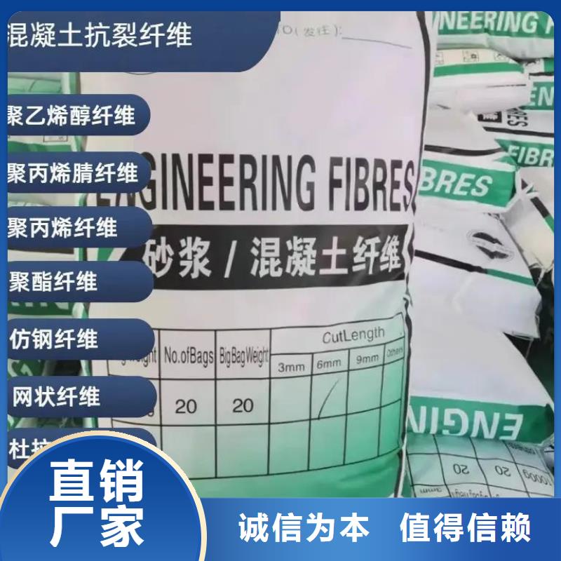 增韧纤维货源充足