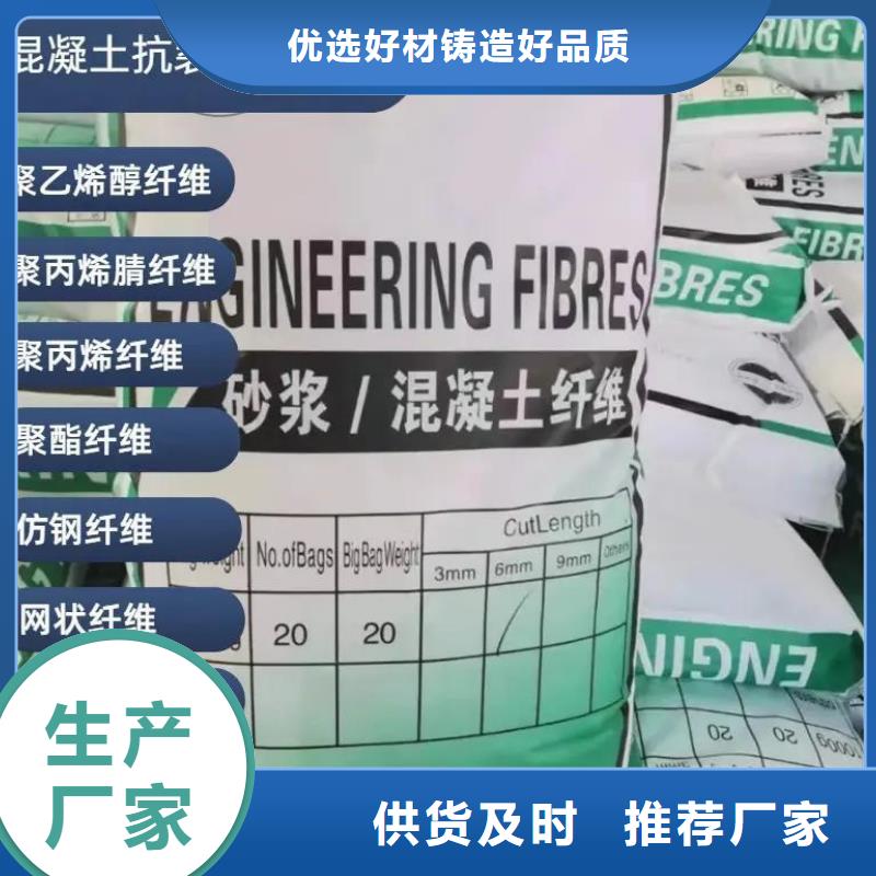 螺旋聚乙烯醇纤维信息厂家