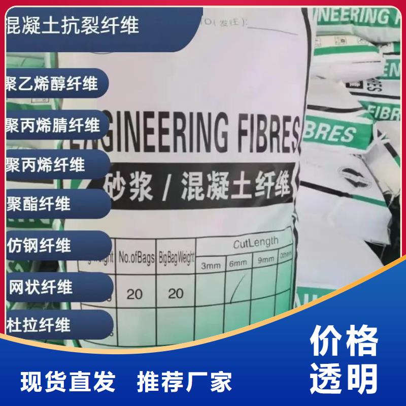 螺旋型聚乙烯醇纤维上门服务价格