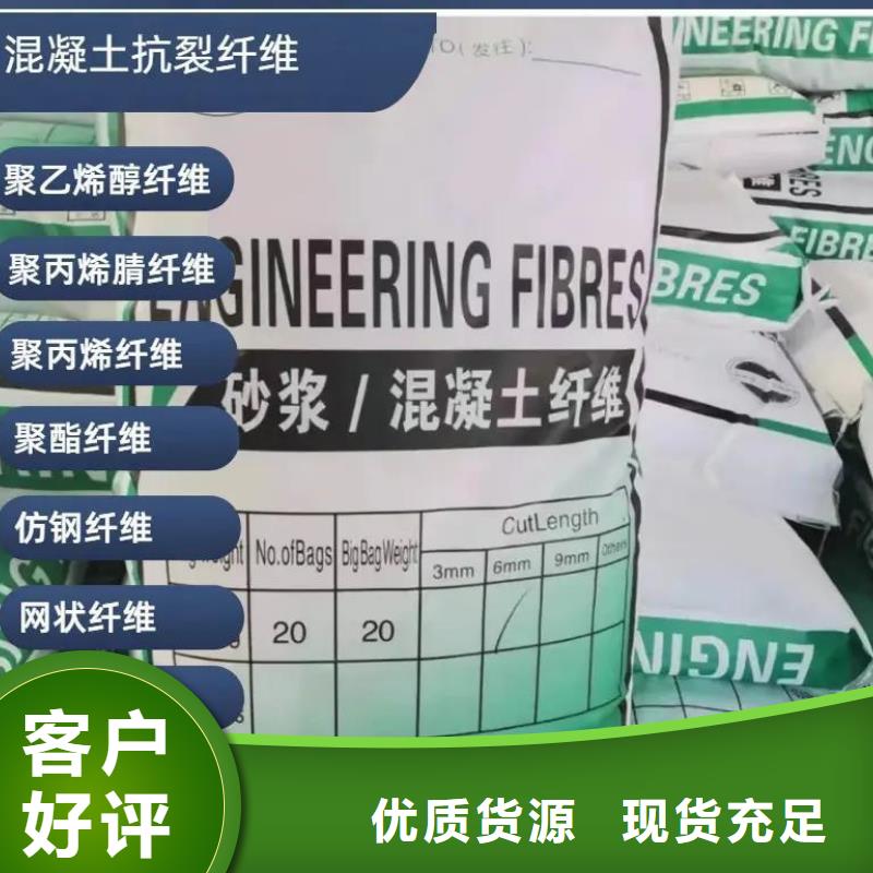 风电基础JK-7型聚乙烯醇纤维来厂考察