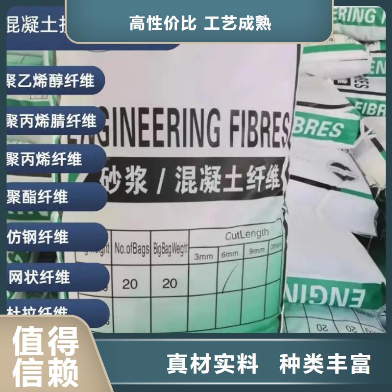 风电基础JK-7型聚乙烯醇纤维供应