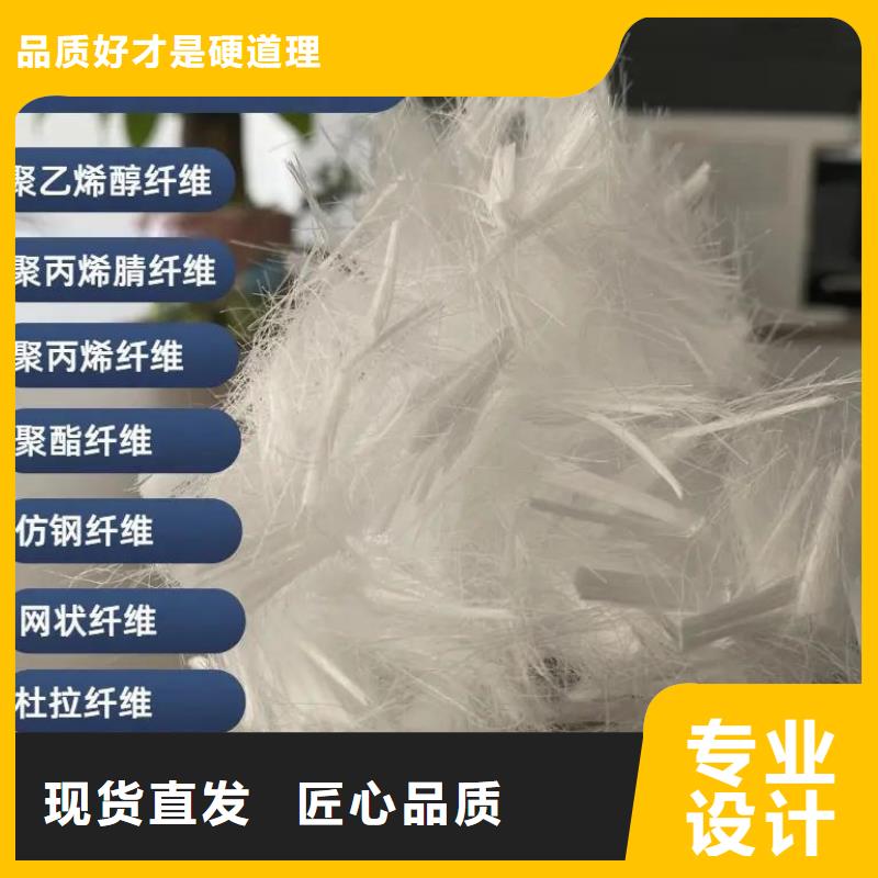 风电基础JK-7型聚乙烯醇纤维规格齐全