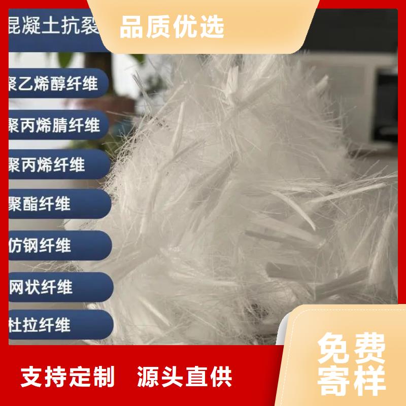 风电基础螺旋形聚乙烯醇纤维货真价实