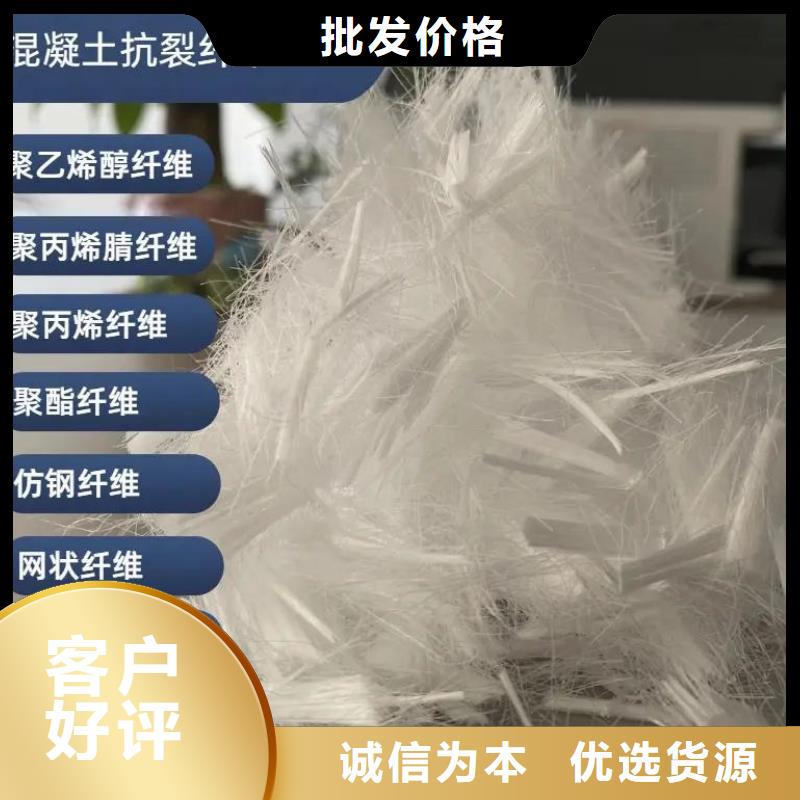 螺旋型聚乙烯醇纤维放心选
