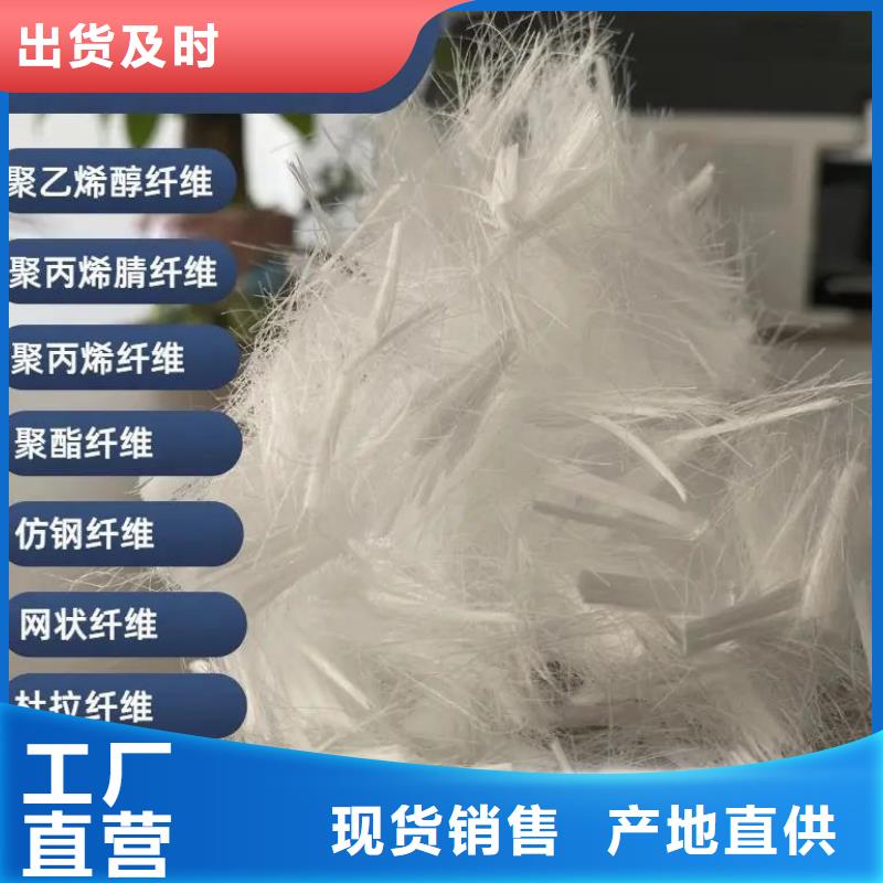 JK-7型螺旋形聚乙烯醇纤维公司工厂直销