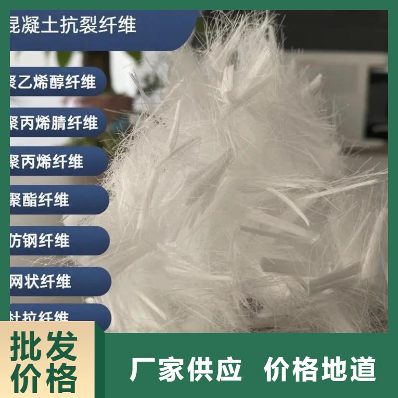 经验丰富的jk-6螺旋形聚乙烯醇纤维 销售厂家