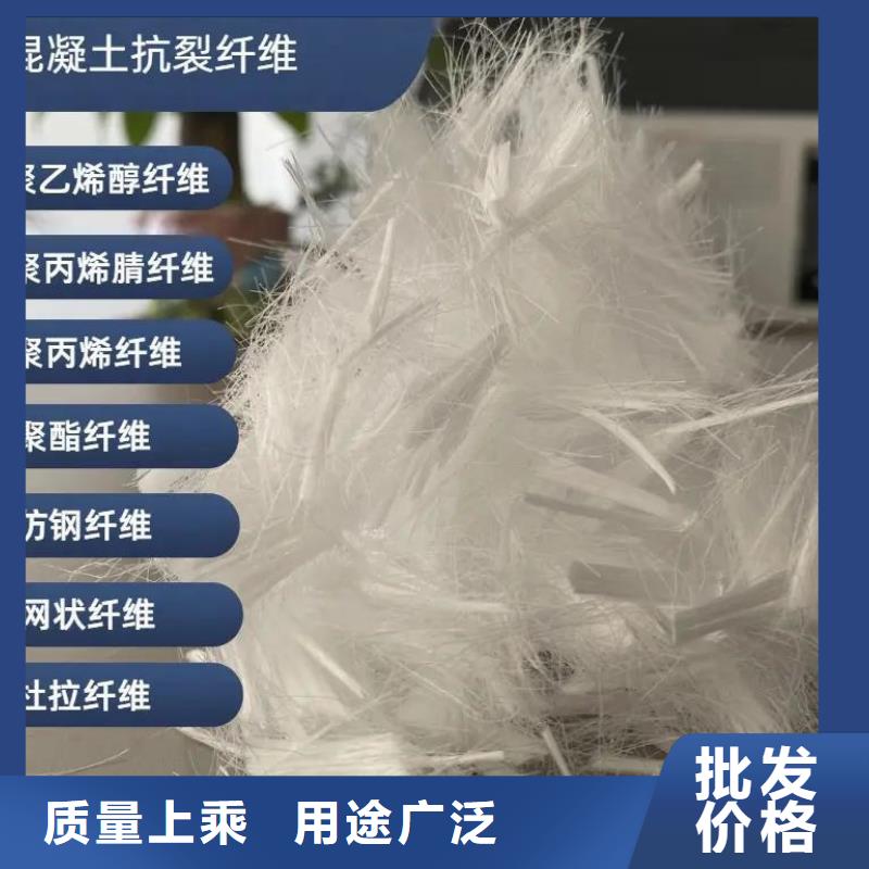 jk-6螺旋形聚乙烯醇纤维源头好货