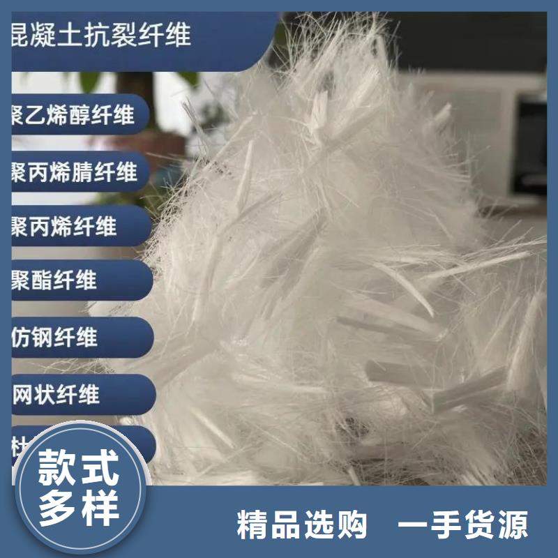 抗裂纤维螺旋形聚乙烯醇纤维发货快