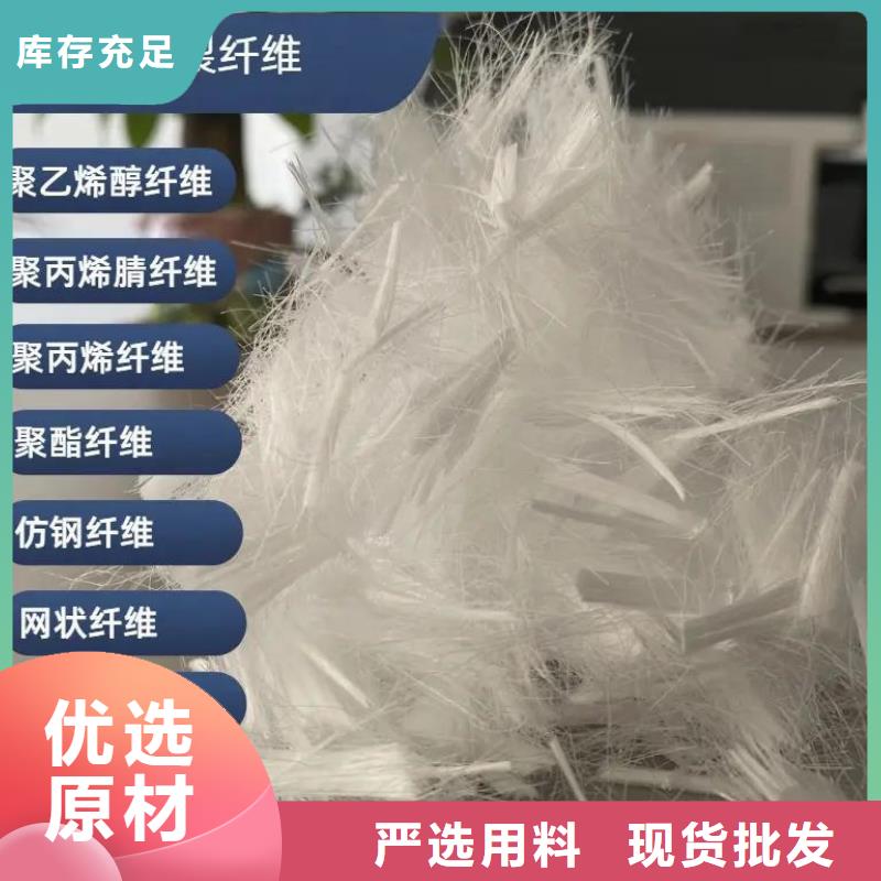 JK-7型螺旋形聚乙烯醇纤维实力老厂