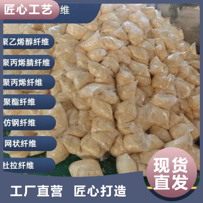 增韧纤维厂家直销