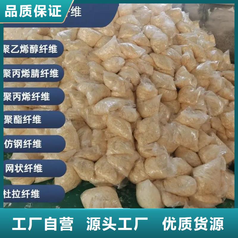 螺旋型聚乙烯醇纤维厂家