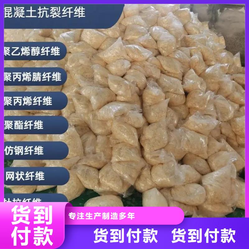螺旋型聚乙烯醇纤维放心选