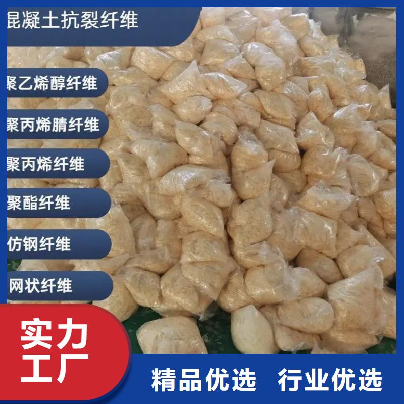 抗裂纤维螺旋形聚乙烯醇纤维