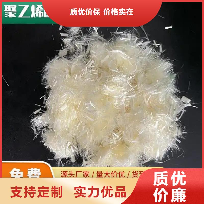 增韧纤维生产