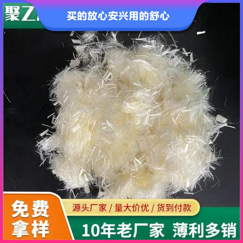 风电基础用螺旋形聚乙烯醇纤维直供厂家