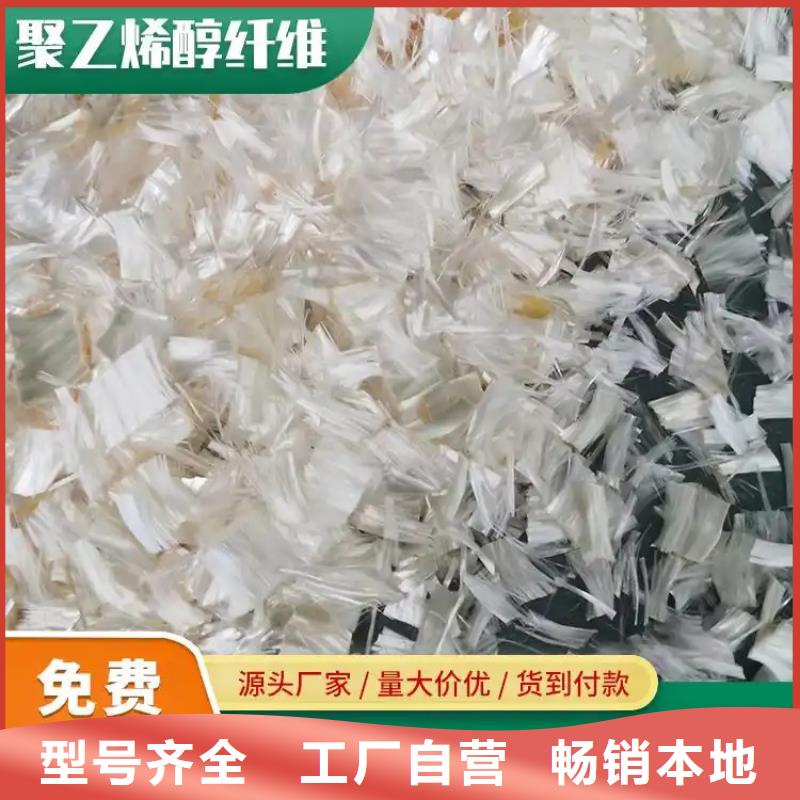 JK-7型螺旋乙烯醇抗裂纤维现货直供