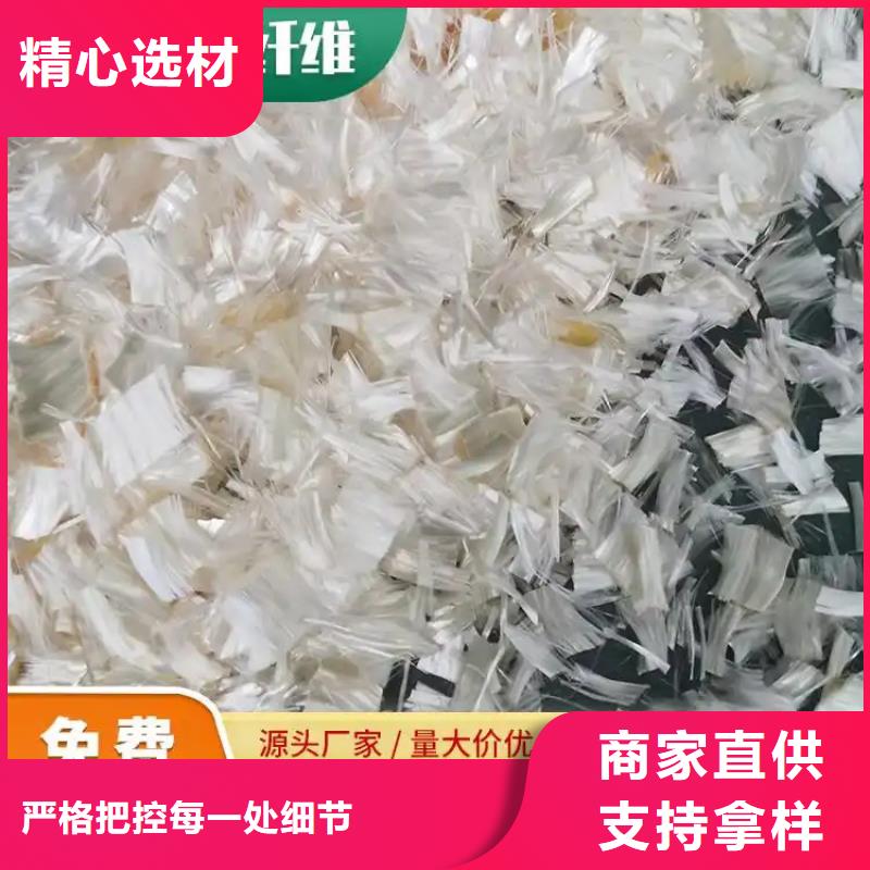 抗裂纤维螺旋形聚乙烯醇纤维实力雄厚