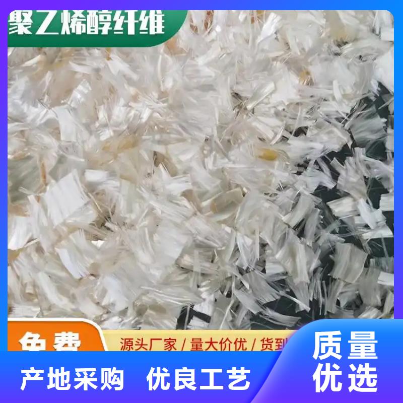 风电基础JK-7型聚乙烯醇纤维了解更多