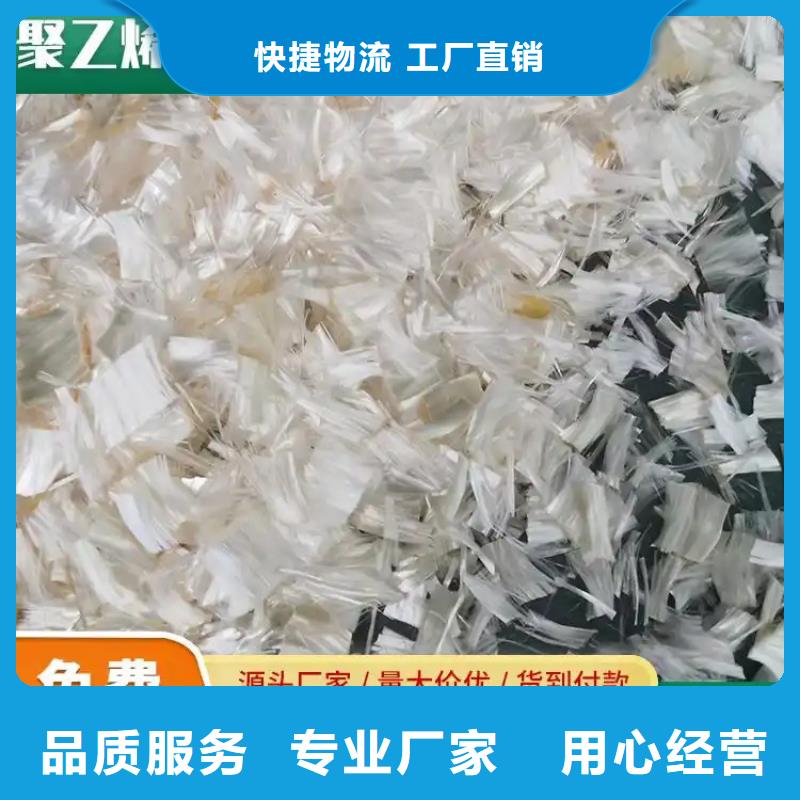 抗裂纤维螺旋形聚乙烯醇纤维价格中心