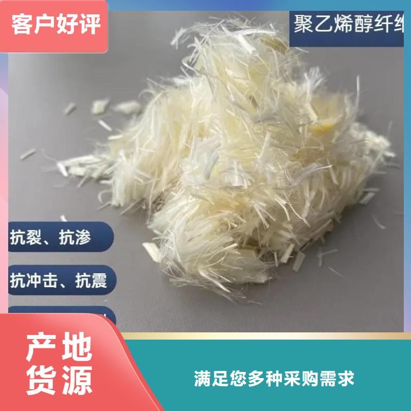 增韧纤维厂家直销