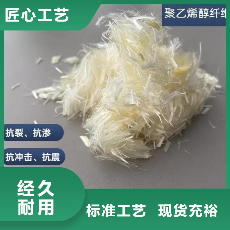 JK-7型螺旋形聚乙烯醇纤维实力老厂
