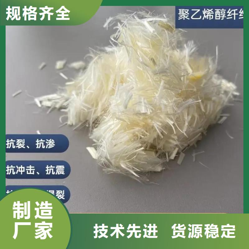 经验丰富的jk-6螺旋形聚乙烯醇纤维 销售厂家