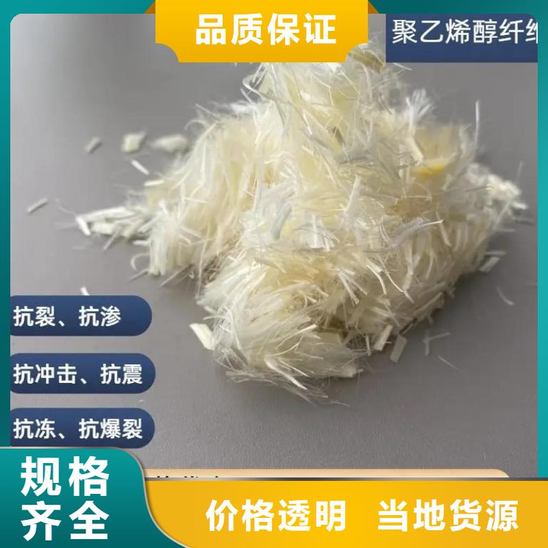 增韧纤维厂家-值得信赖