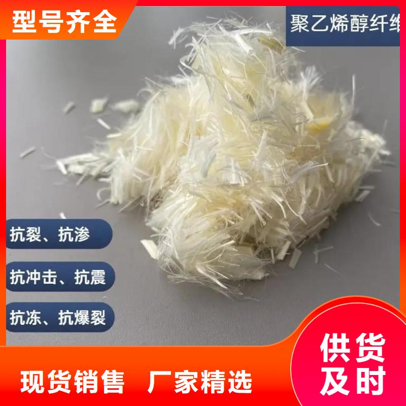增韧纤维品牌厂家